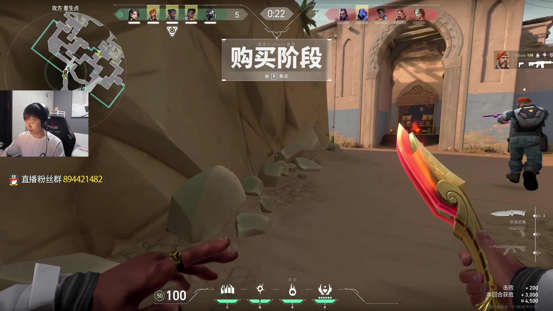 【2023-07-19 19点场】sakula吴润波：9点g2 vs faze，10分钟送一箱