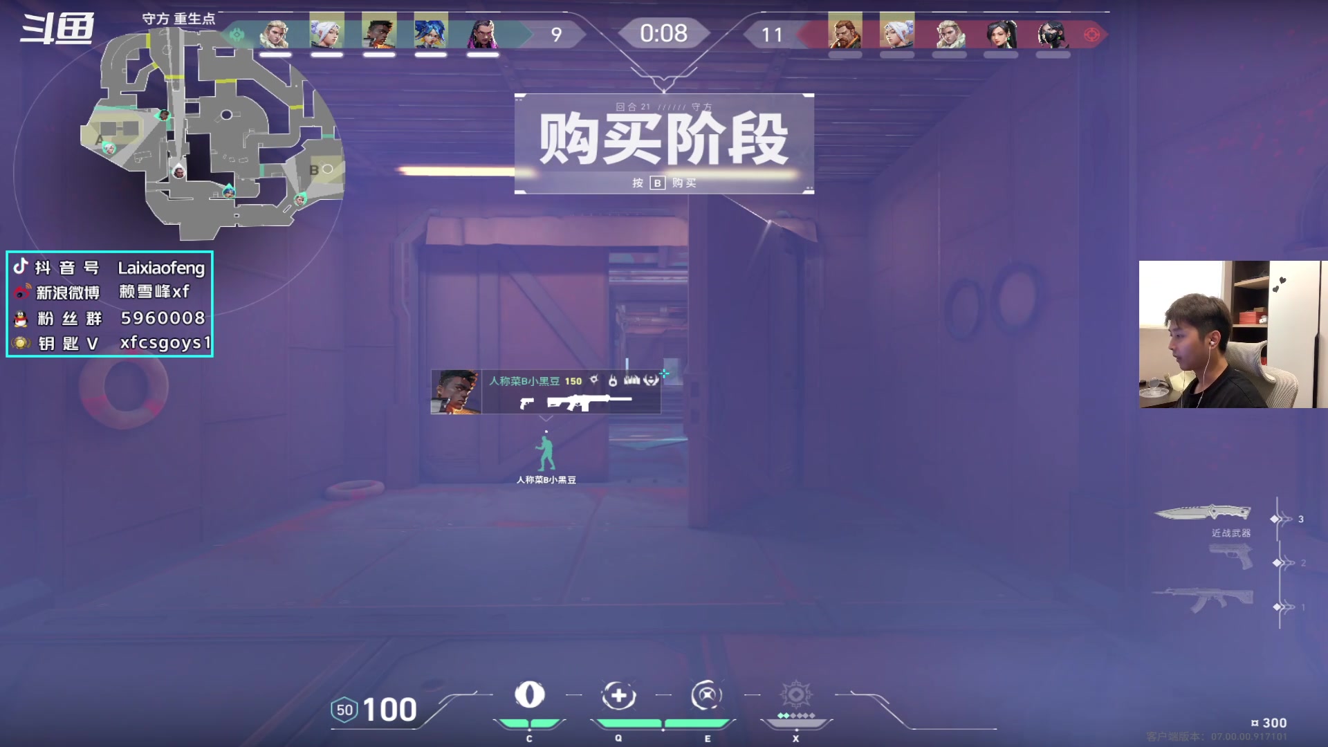 【2023-07-19 15点场】赖小峰：【赖小峰】想你们了。