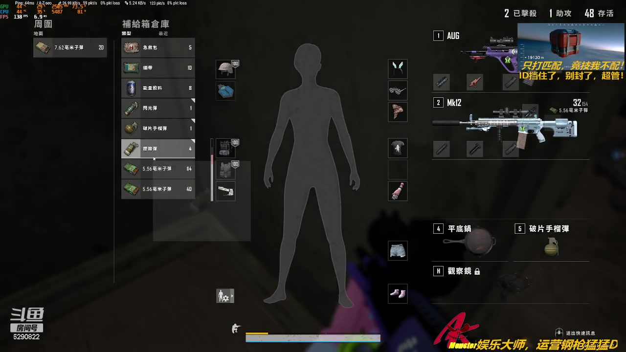 【2023-07-19 21点场】阿卡怪：铁憨憨车队