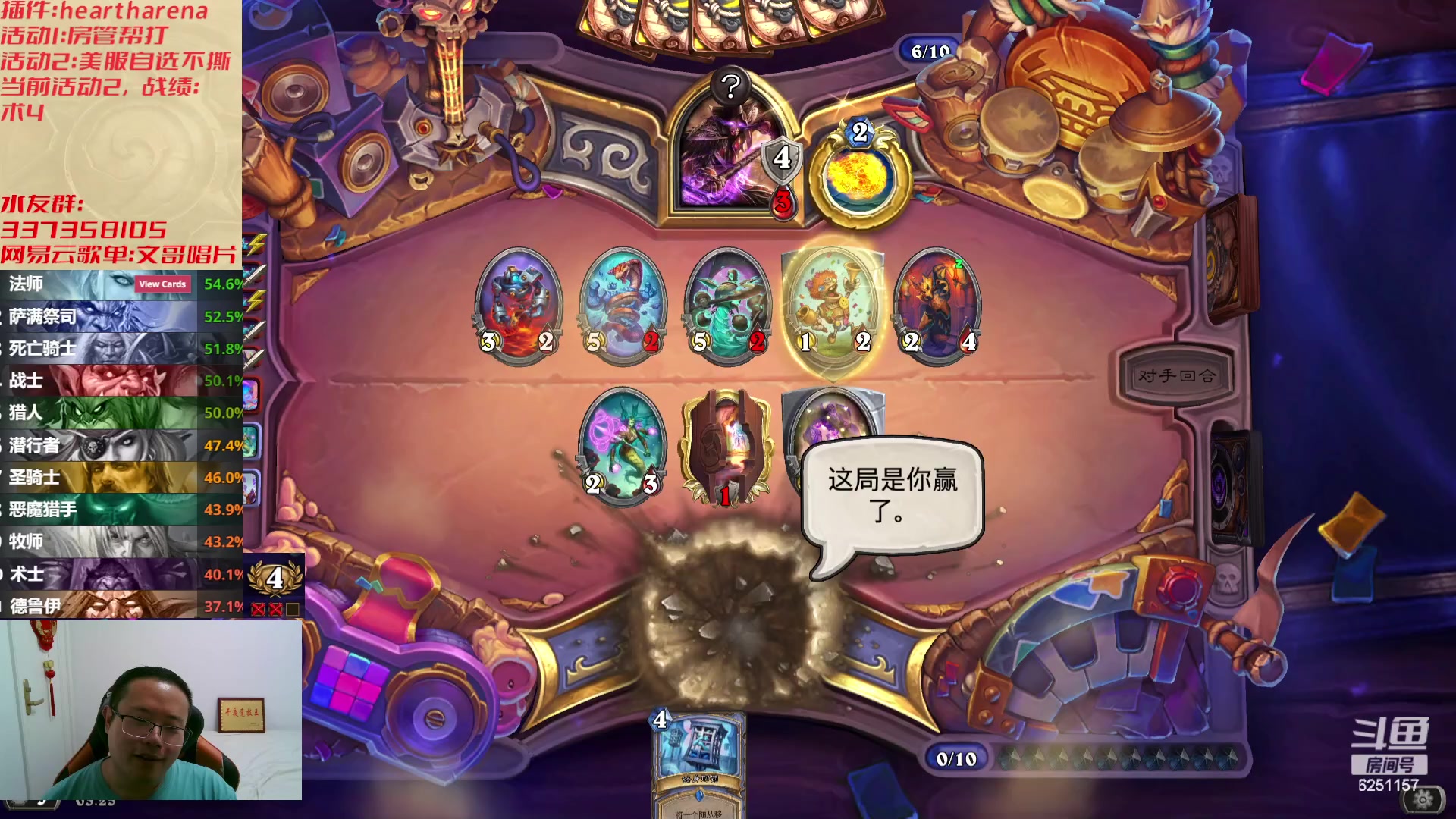 【2023-07-19 02点场】麦迪文哥：午夜来的可都是咱实在亲戚