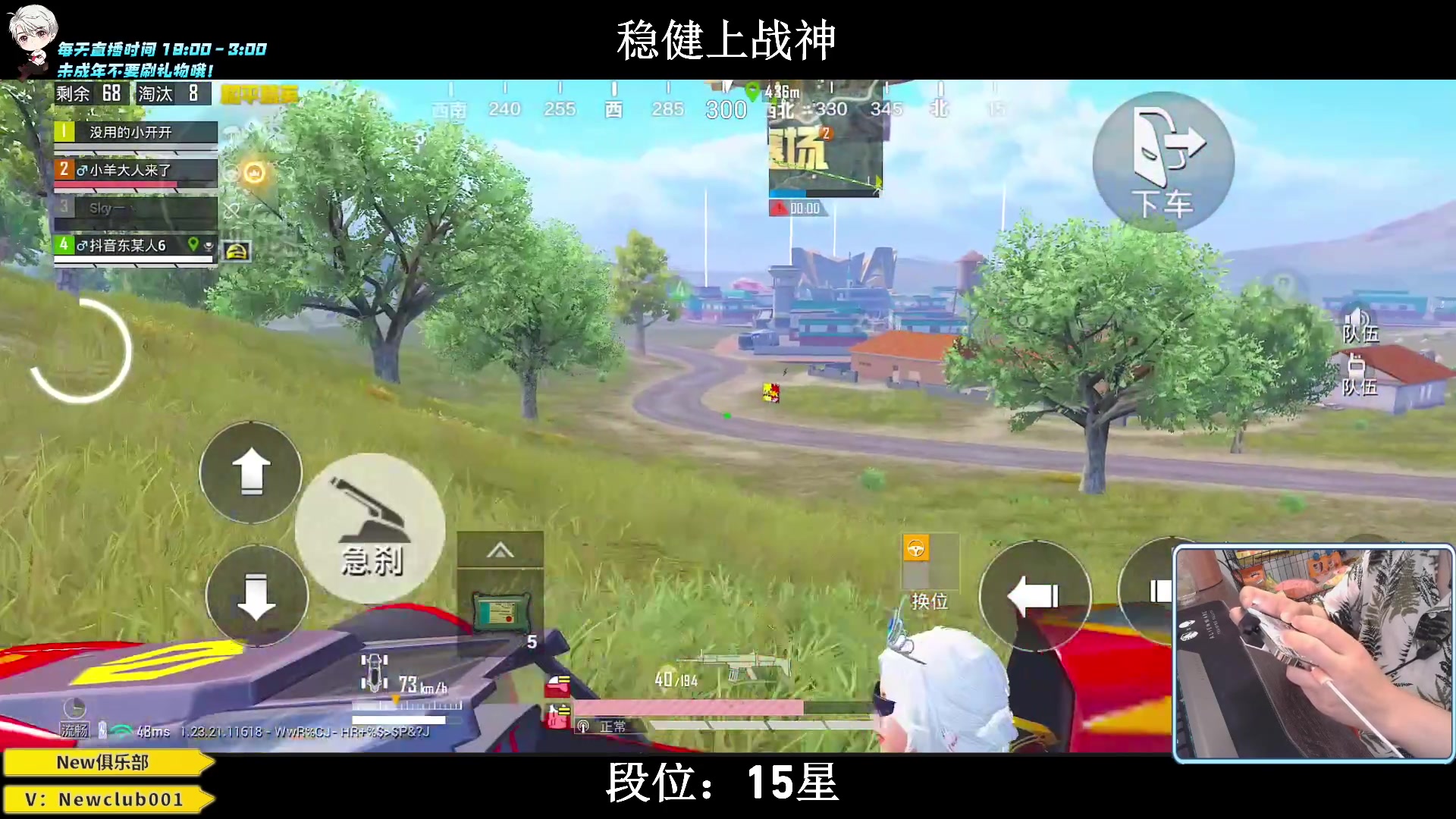 【2023-07-19 00点场】小妖洋：【猛攻  野匹战神！】