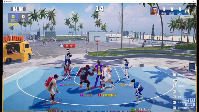 全民街篮 精彩3V3对局