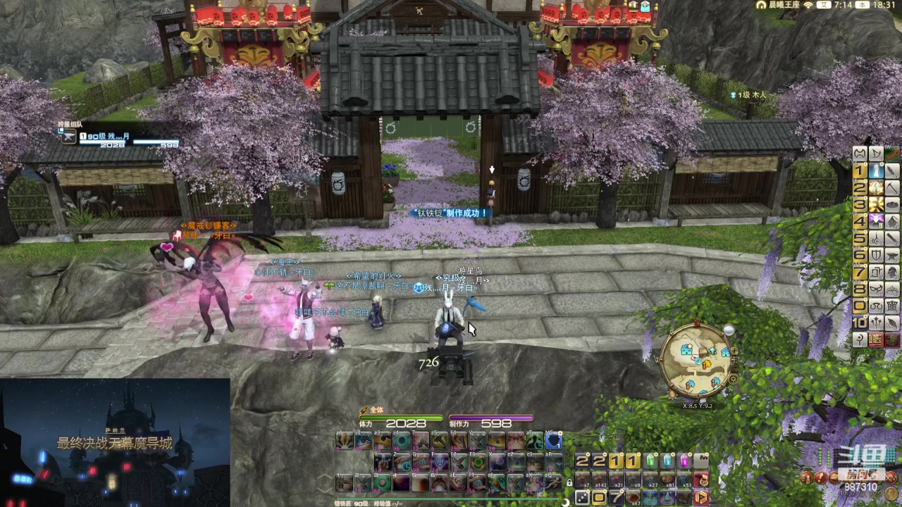 【2023-7-17 17点场】灬残丿月灬:月：锤导的日常~