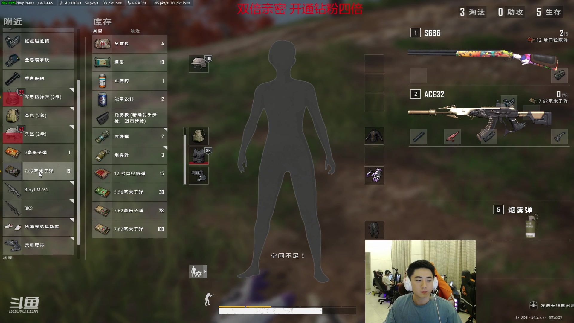 【2023-07-18 21点场】17Xbei丷：一张双倍亲密度～