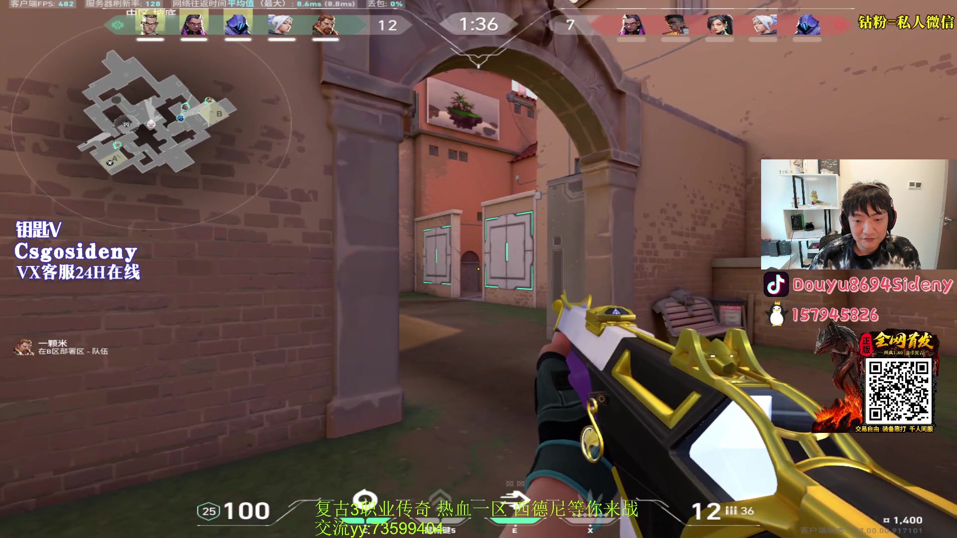 【2023-07-19 05点场】Sideny蛇：【西德尼】GO瓦双修主播