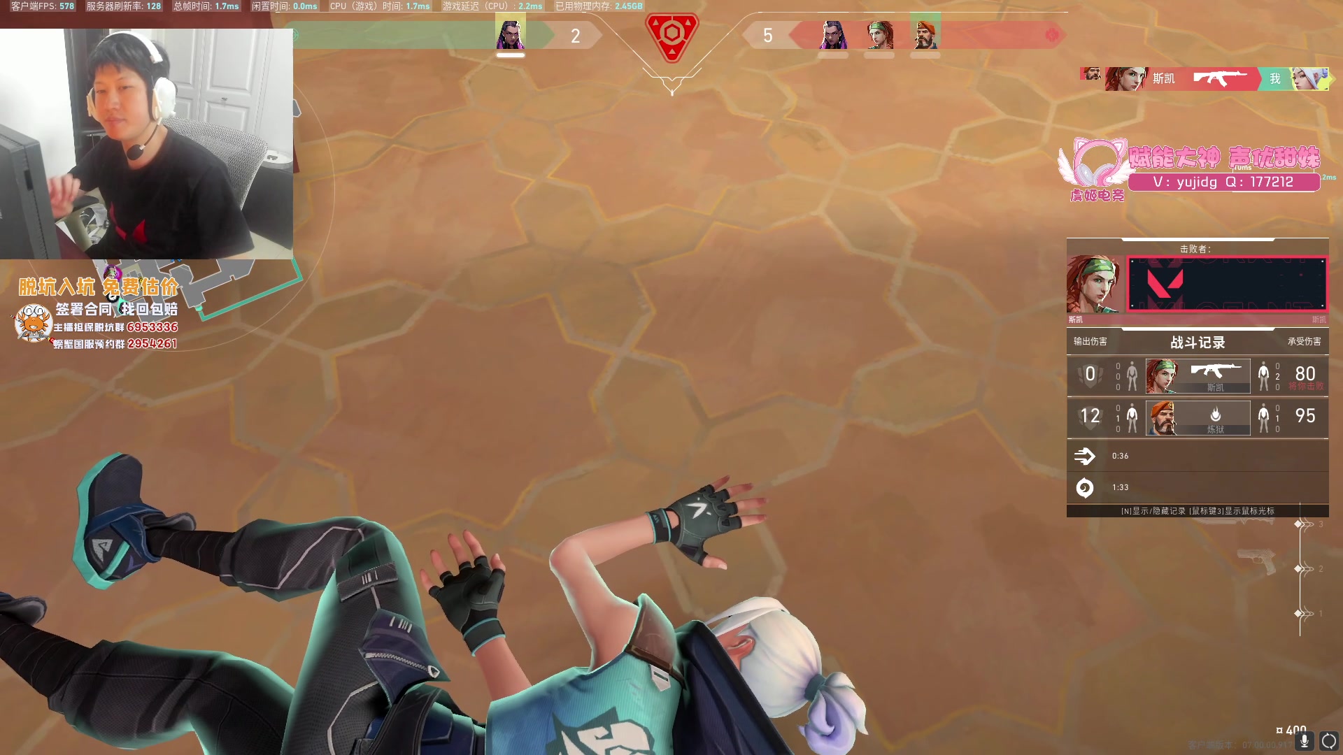 【2023-07-19 12点场】yjjimpaopao：yjj   铁血单排