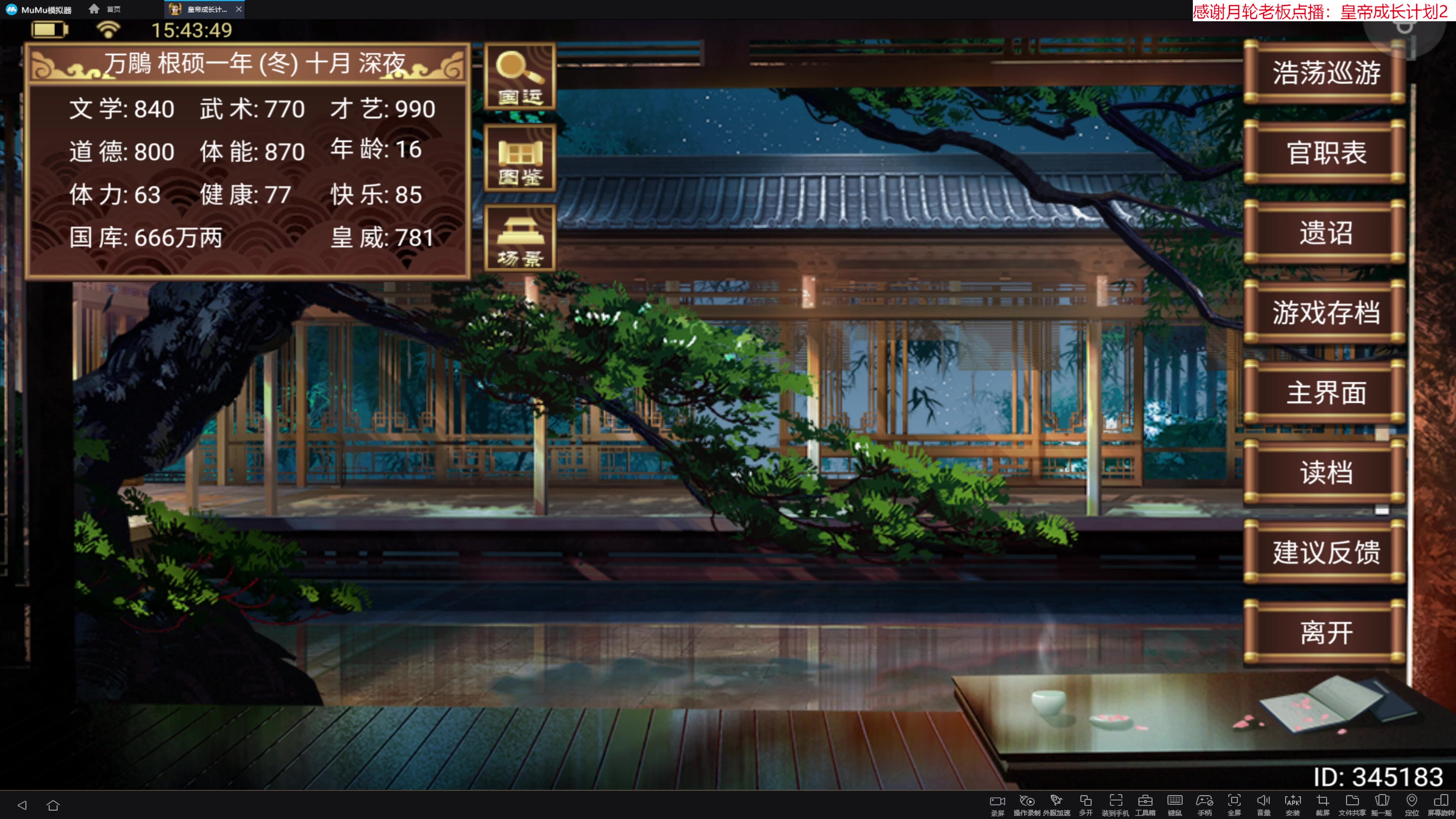 【2023-07-19 15点场】肥尸：【来啦~老弟】