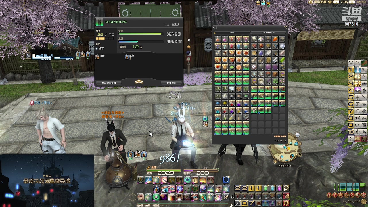 【2023-7-16 16点场】灬残丿月灬:月：锤导的日常~