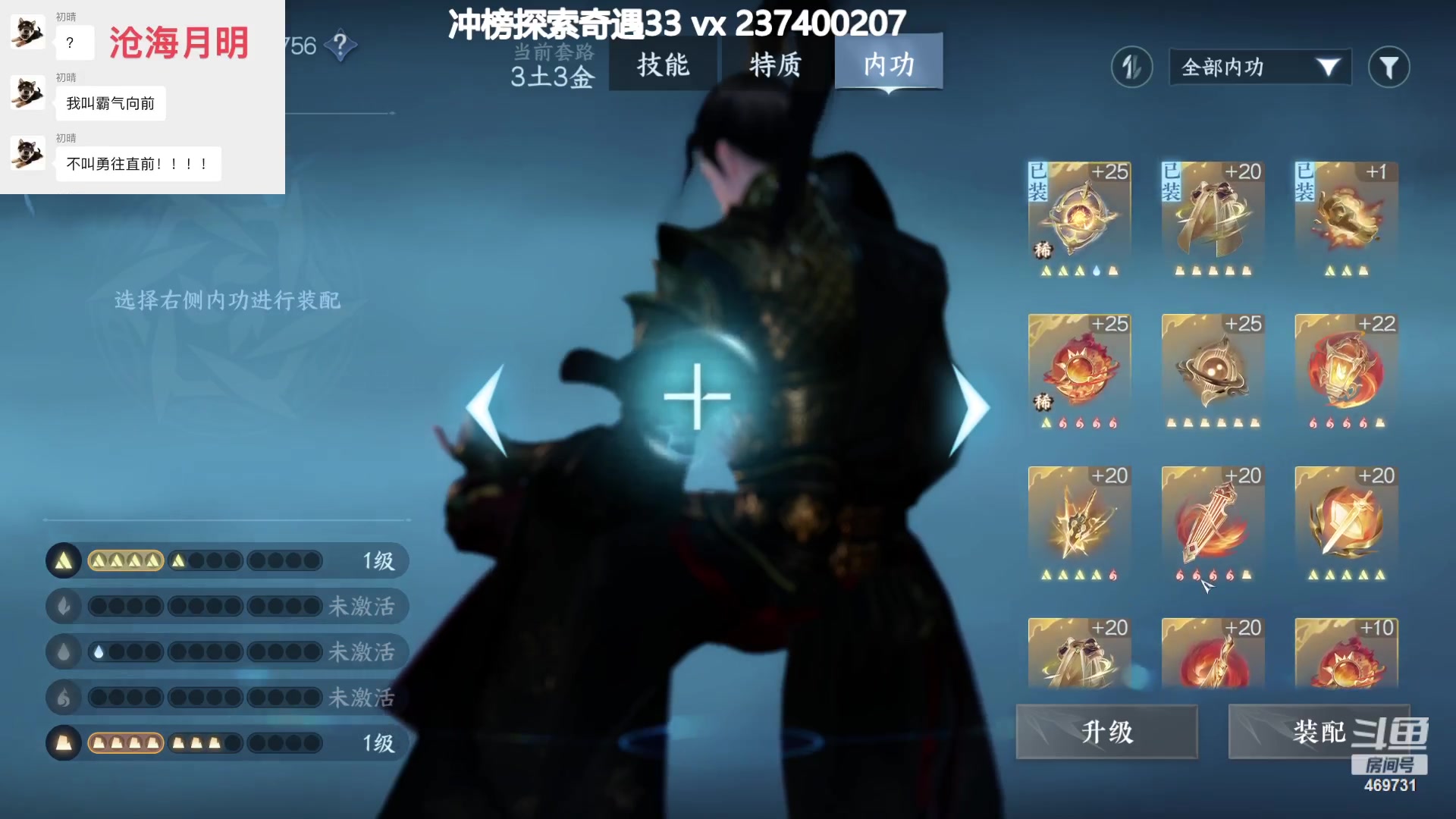 【2023-07-19 00点场】酸酸酸奶君：沧海明月见人就d真有你的 469731