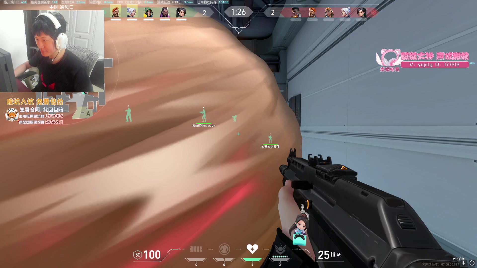 【2023-07-19 10点场】yjjimpaopao：yjj   钢血双排