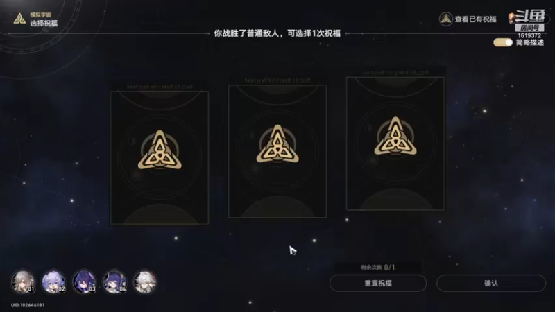 【2023-07-19 15点场】传说中的紫衣：1.2新版本来咯~