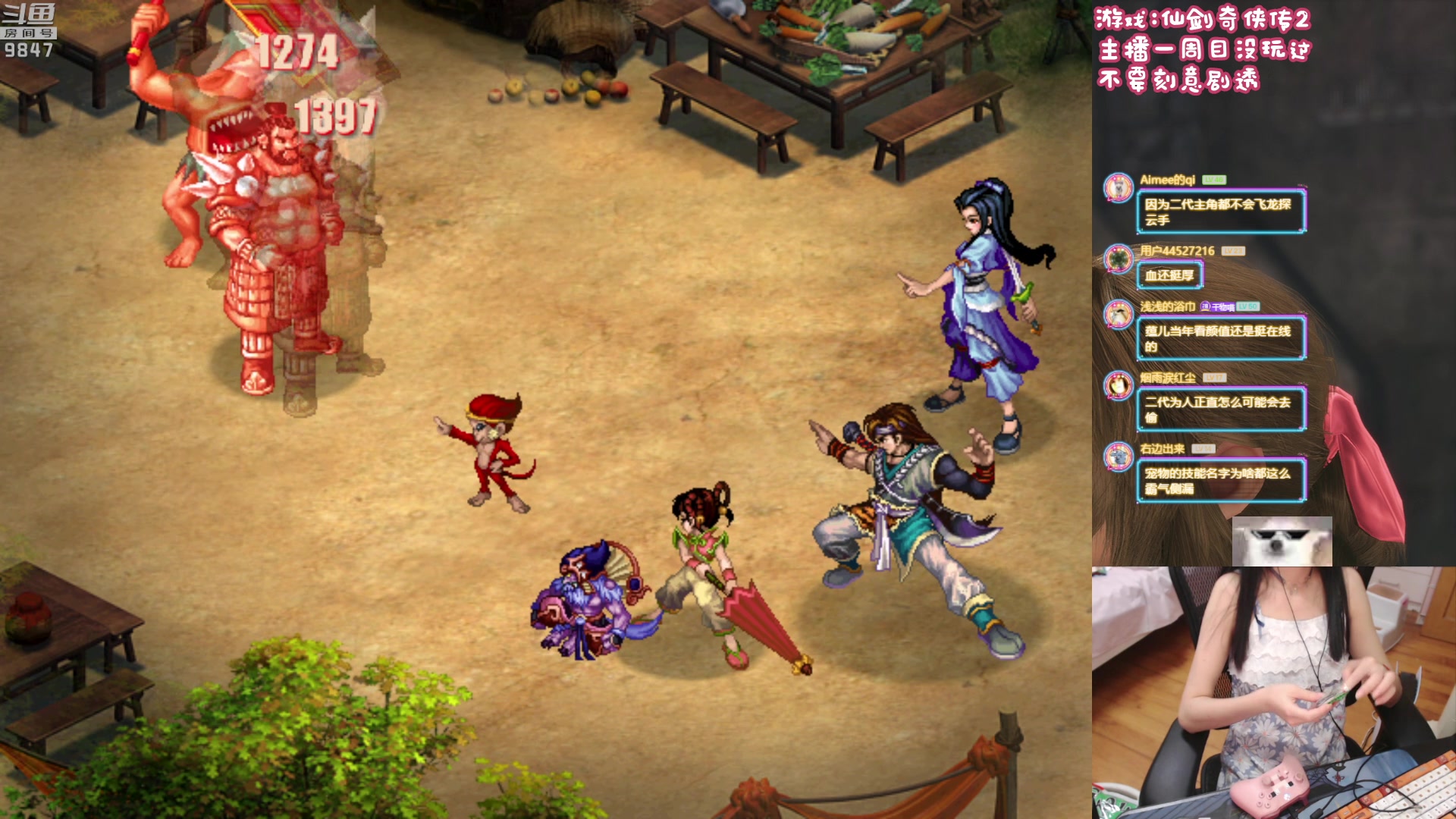 【2023-07-18 21点场】丶干物喵：干物喵❤关爱咸鱼少女