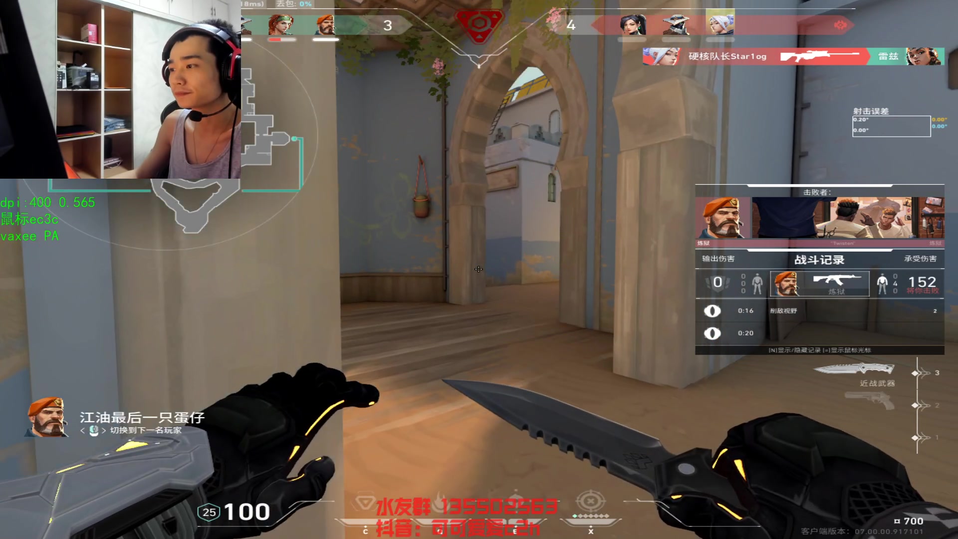 【2023-07-19 17点场】可可爱爱c2h：【c2h】找dier混神话