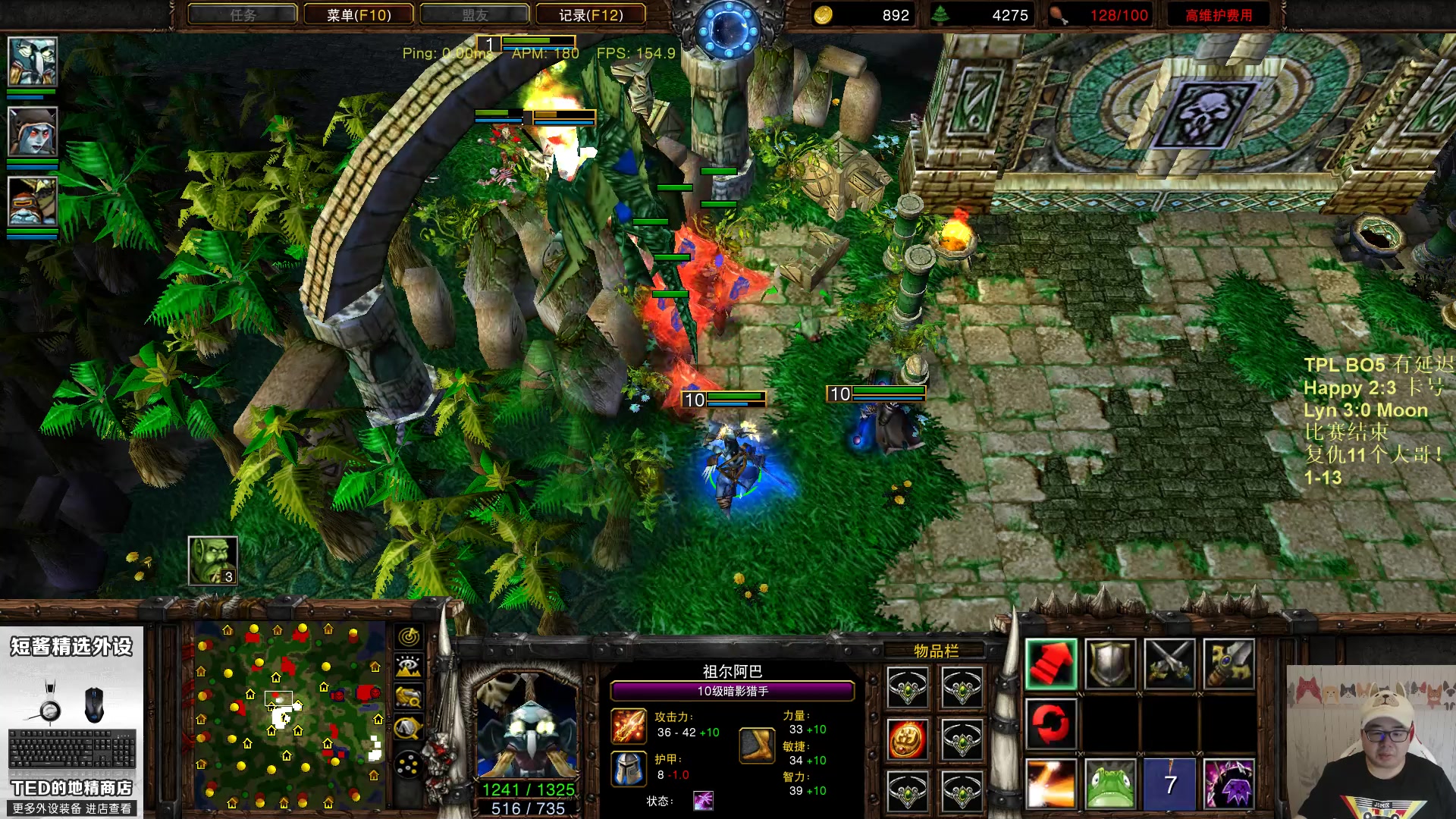 【2023-07-18 22点场】War3TeD：【直播中】7点TPL，结束以后血拼大哥！