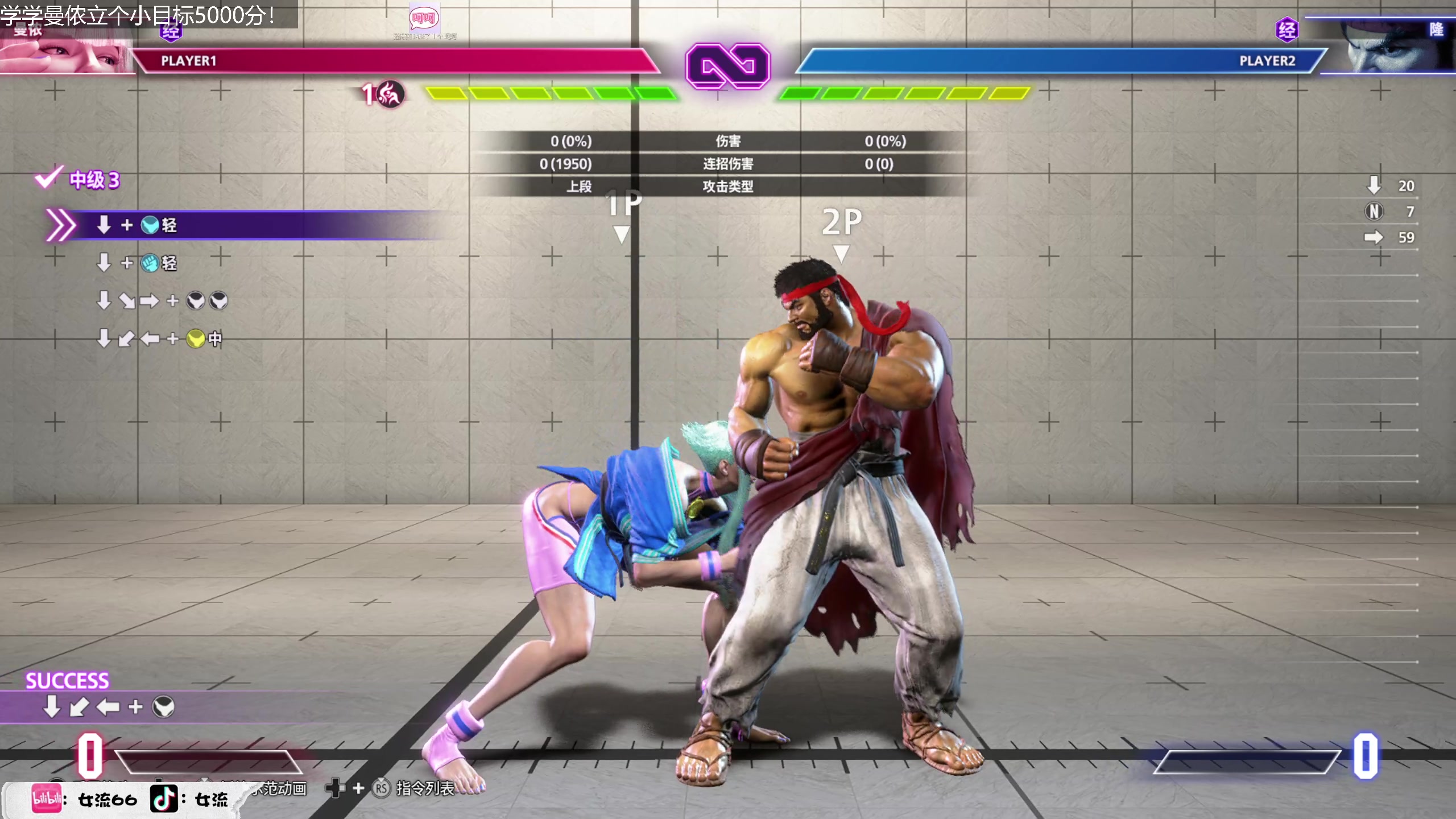 【2023-07-19 14点场】女流66：一进来就看见66在跳舞