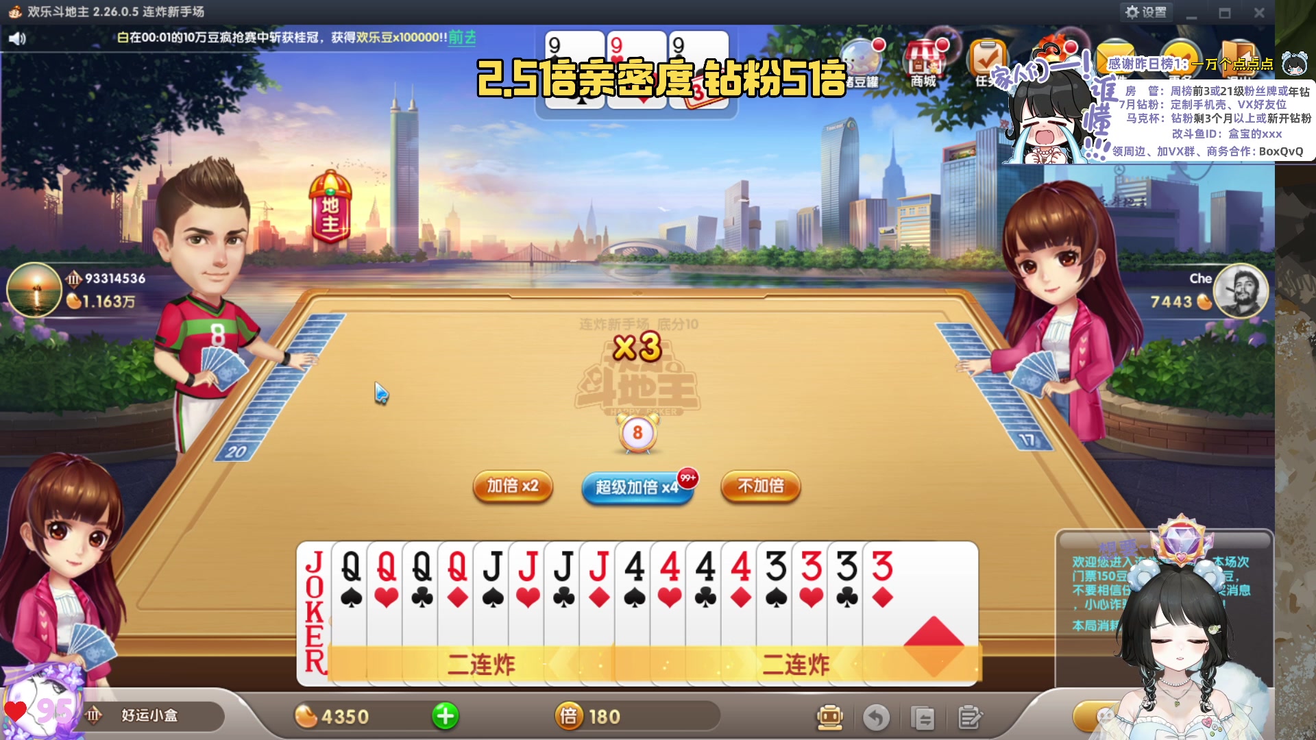 【2023-07-19 00点场】小盒子u：打单机游戏的小美女❤