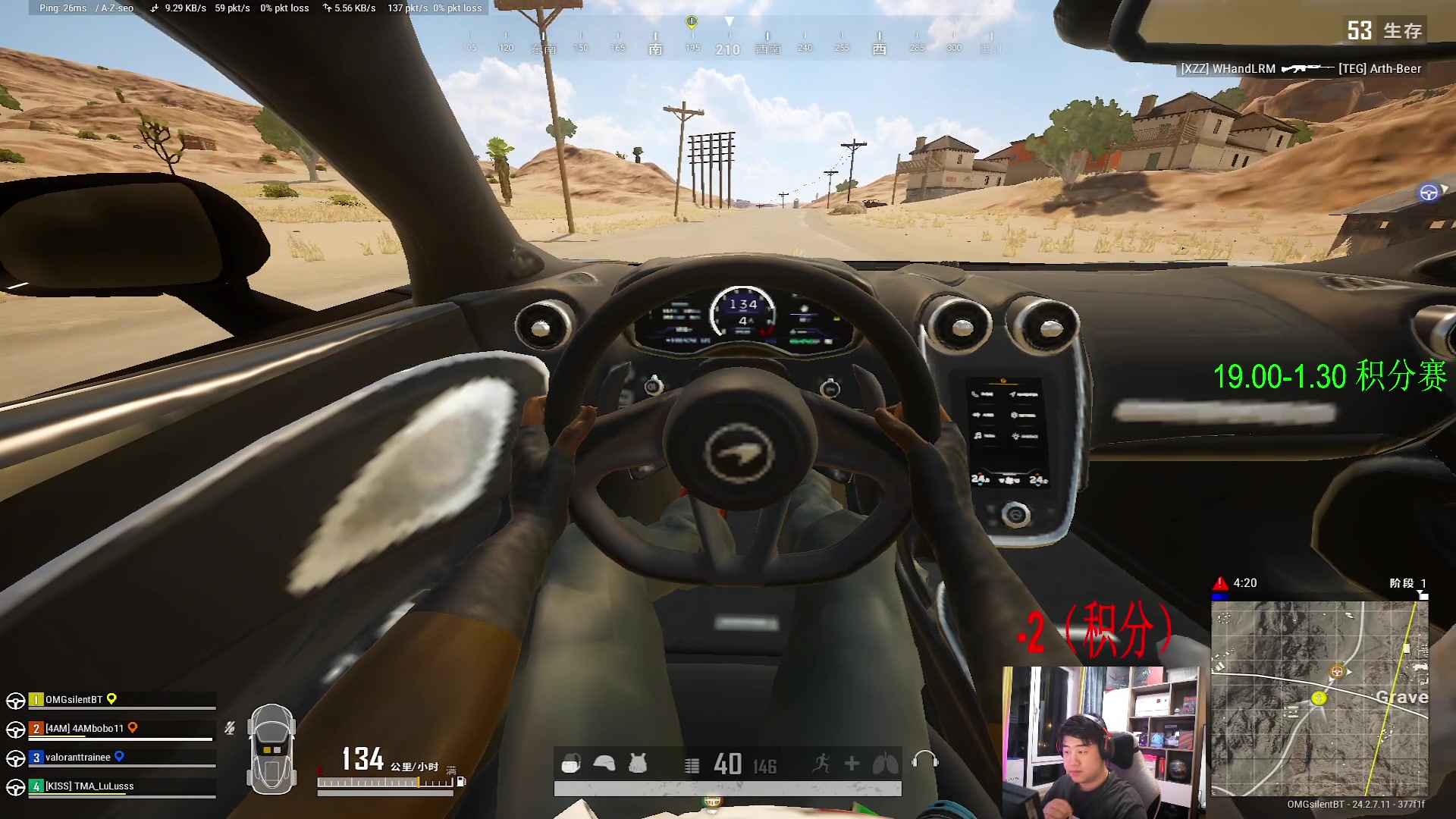 【2023-07-19 20点场】4AM小海xx丶：OB一下洲际训练赛BOSS杯