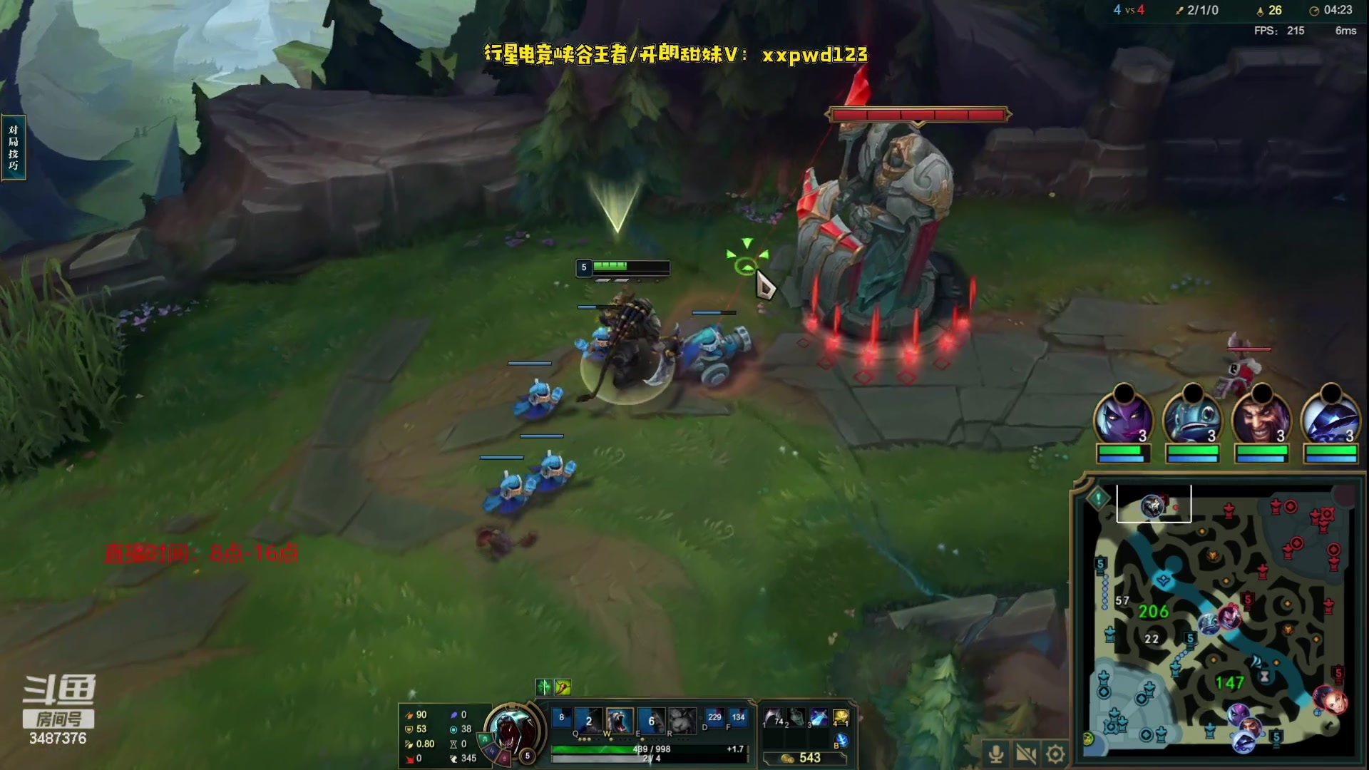 【2023-07-19 14点场】辛巴imb丶丶：黑玫黑铁青铜排位赛！