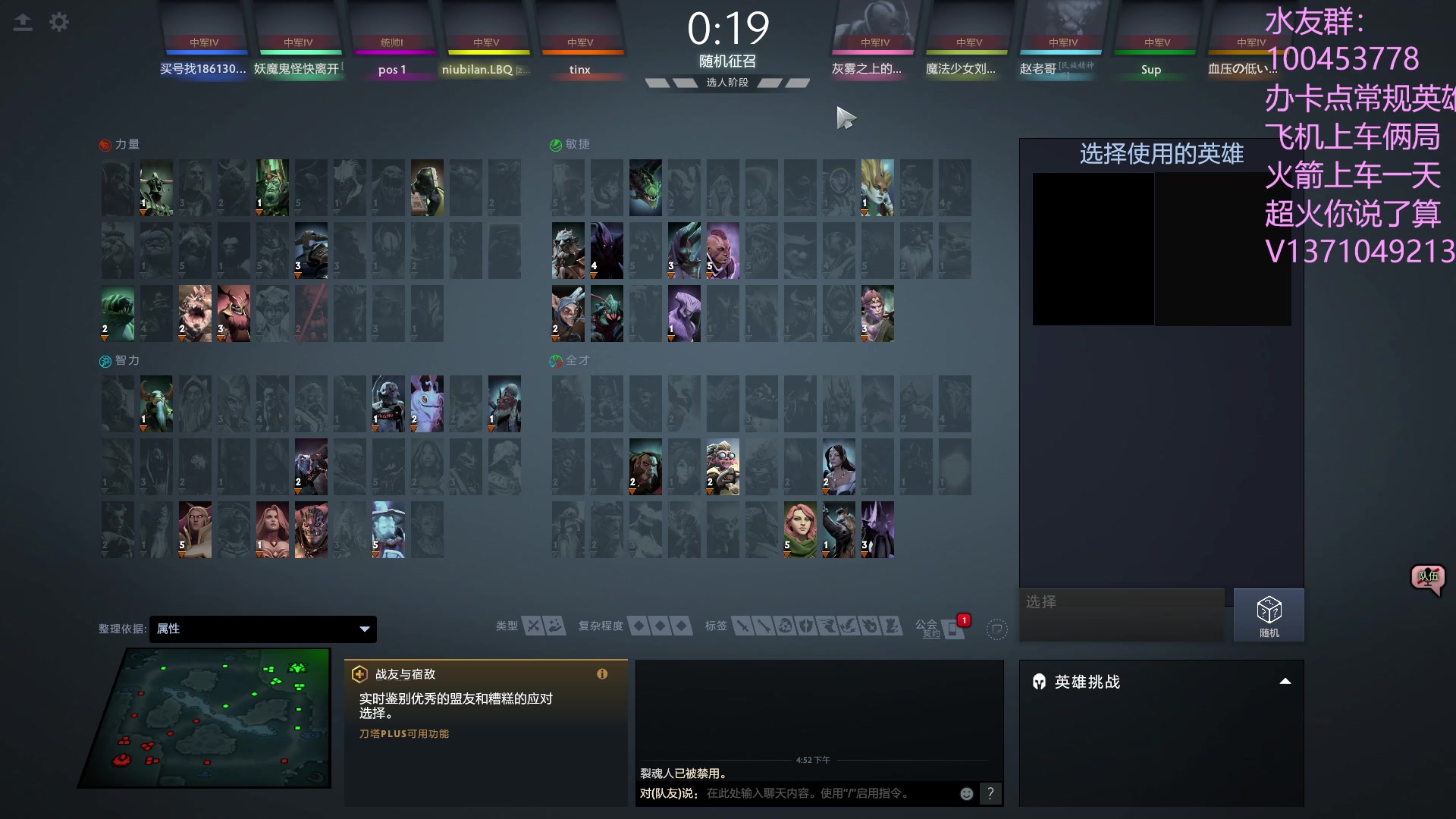 【2023-07-19 16点场】青择_：有车位，绝活海上分课堂。