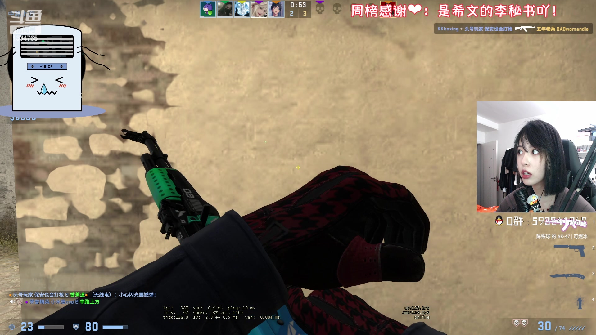 【2023-07-19 19点场】是希文吖丶：【希文】21点 Faze  vs  G2