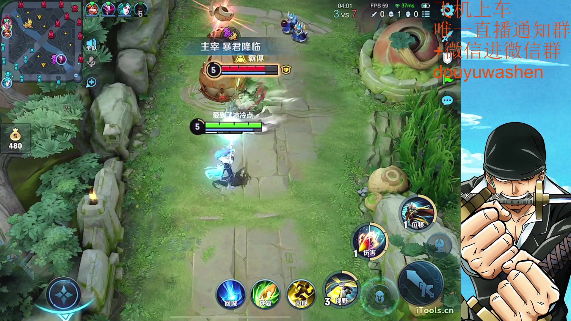 【2023-07-19 17点场】小小青蛙笑i：韩信人柱力 573449