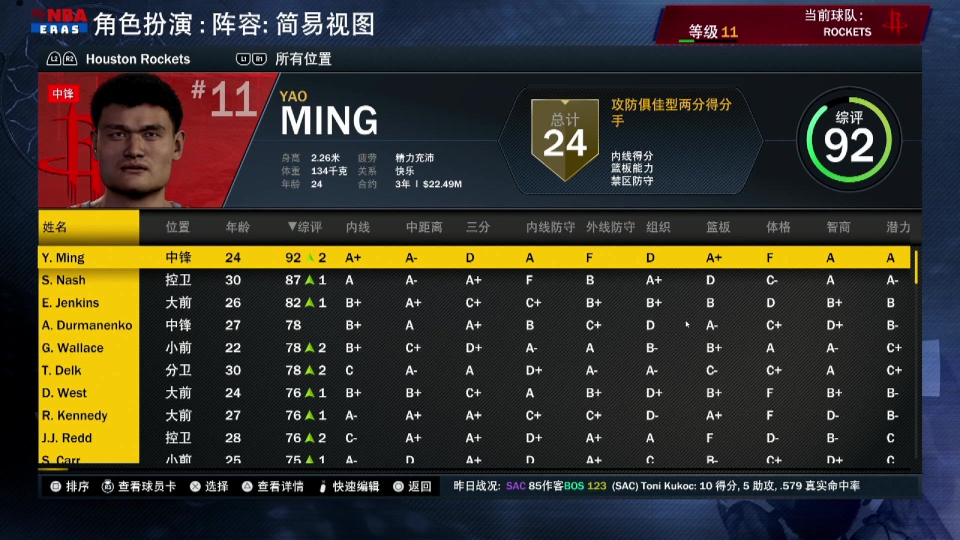 【2023-07-18 21点场】左蛋奴右一库：梦回吹角连营 4889340