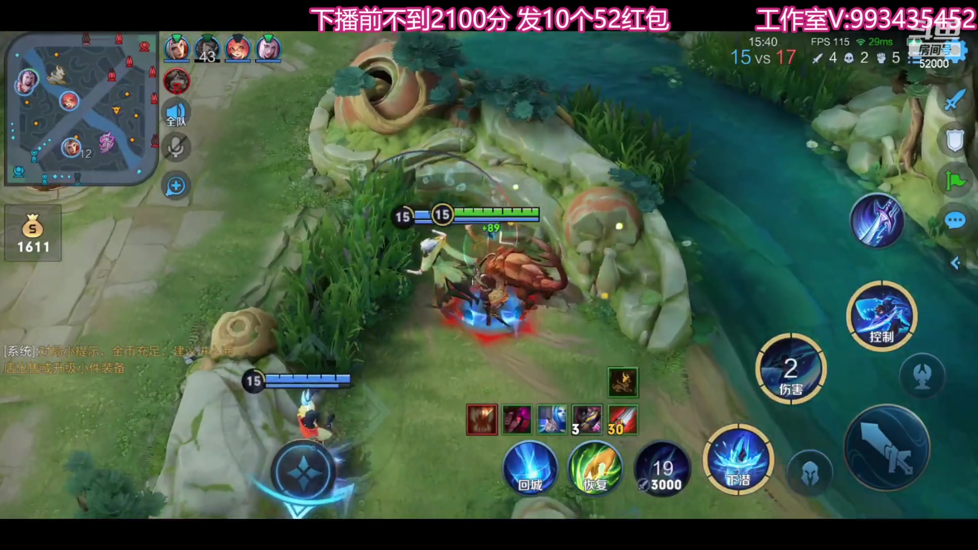 【2023-07-19 19点场】温柚：柚冲巅峰赛！冲冲冲