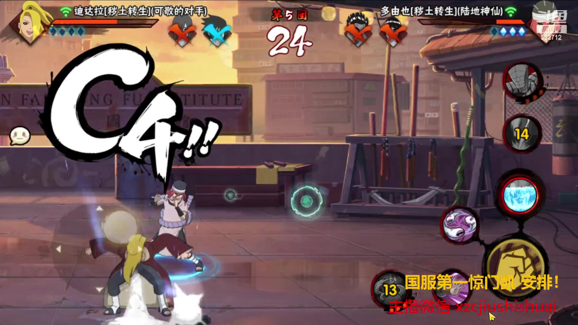 【2023-07-13 21点场】超超宝宝饿了：武斗展开较量！
