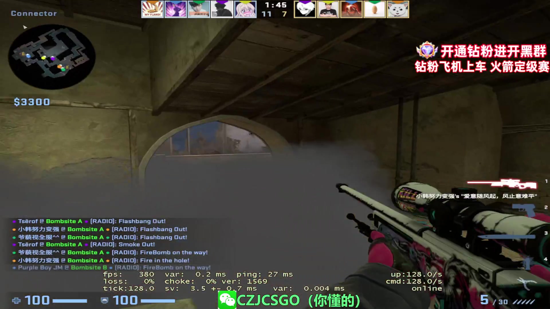 【2023-07-19 20点场】陈子敬丶：【陈子敬】帮上分/完美赛季末冲刺