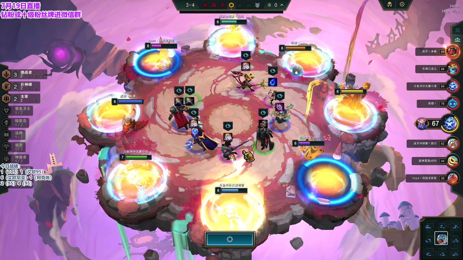 【2023-07-19 20点场】初音未来灰飞：初音：冲第一！冲第一！冲第一！