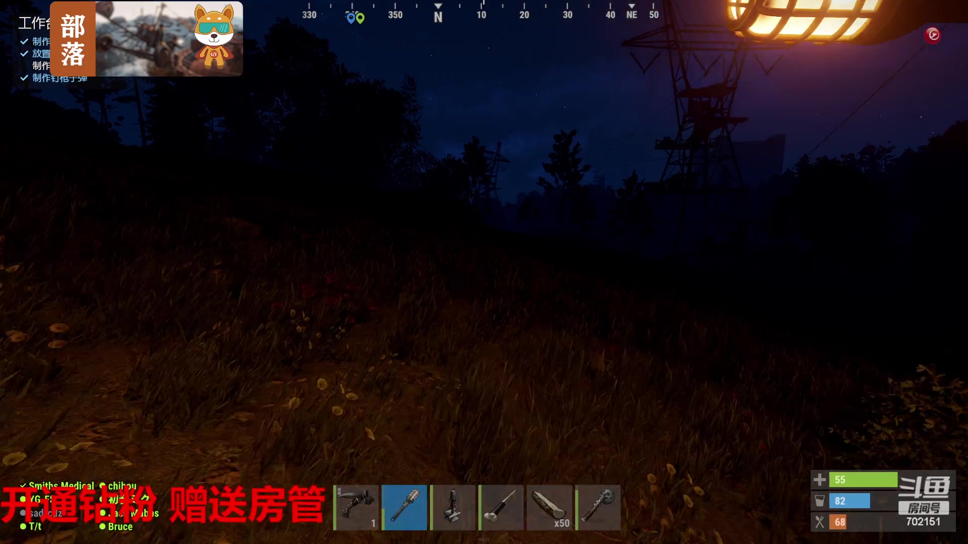 【2023-07-19 16点场】GY阳哥：702151 带粉丝玩游戏