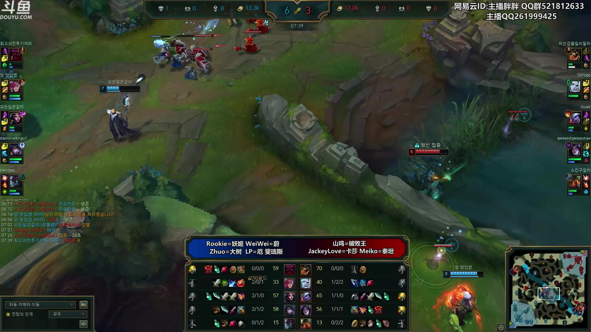 【2023-07-19 00点场】胖胖灬：胖胖OB：EDG 神 排位加紧训练！