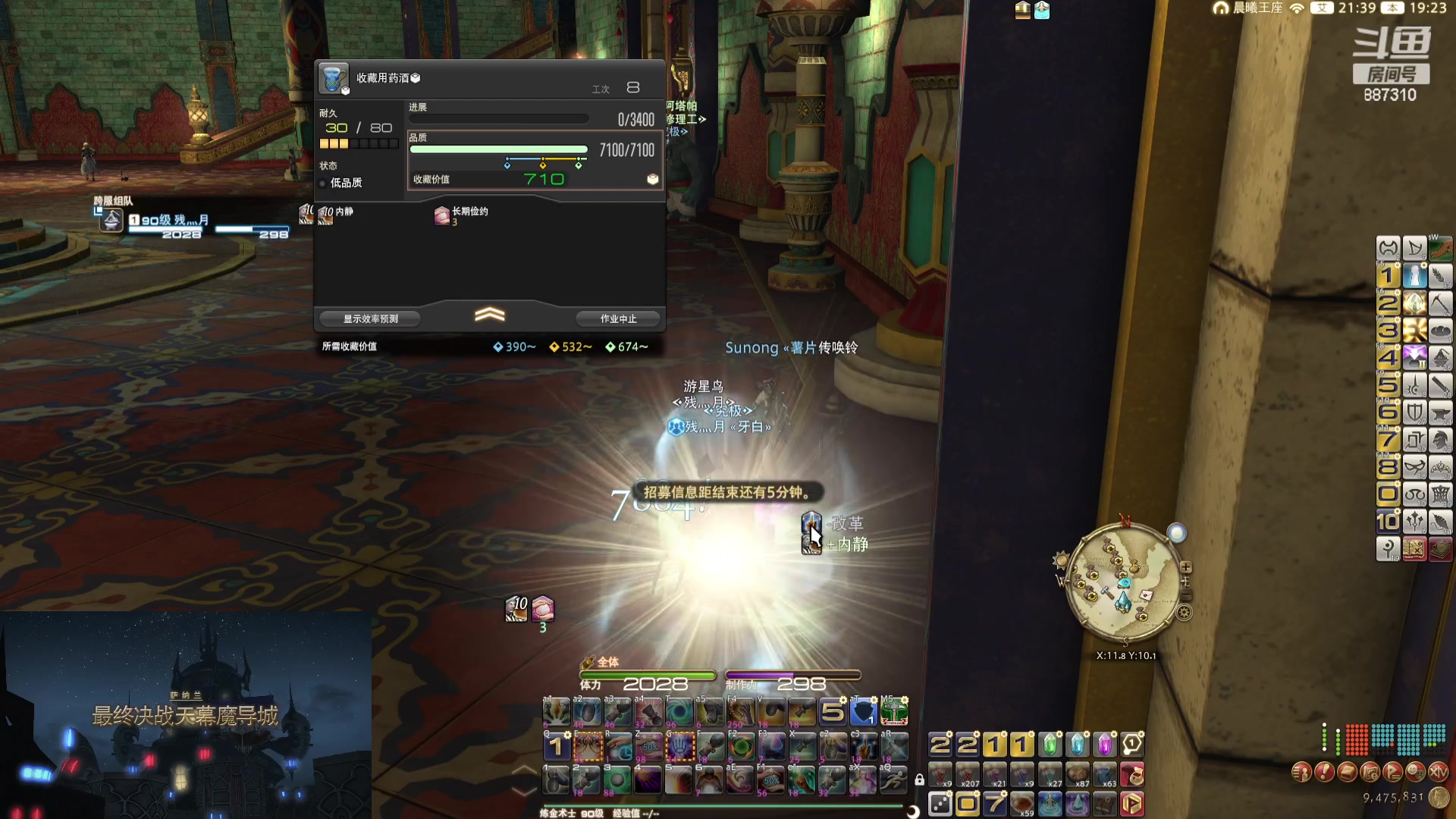 【2023-7-15 19点场】灬残丿月灬:月：莫雯搓完了~