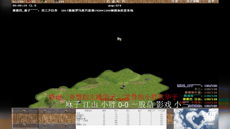 【2023-07-18 17点场】淋淋雨829：圣战迷恋的直播间