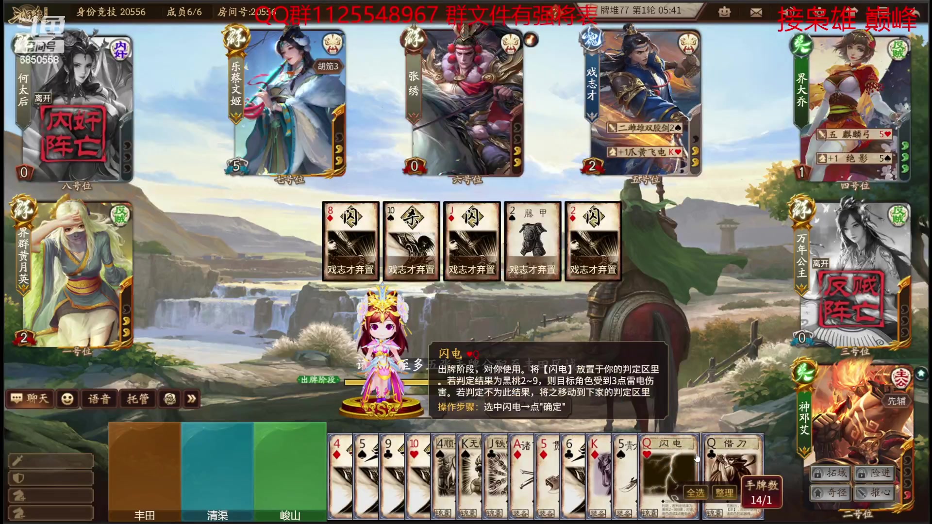 【2023-07-11 14点场】百胜V：诸葛t0+邓艾T2+蔡文姬T1-袁姬T3