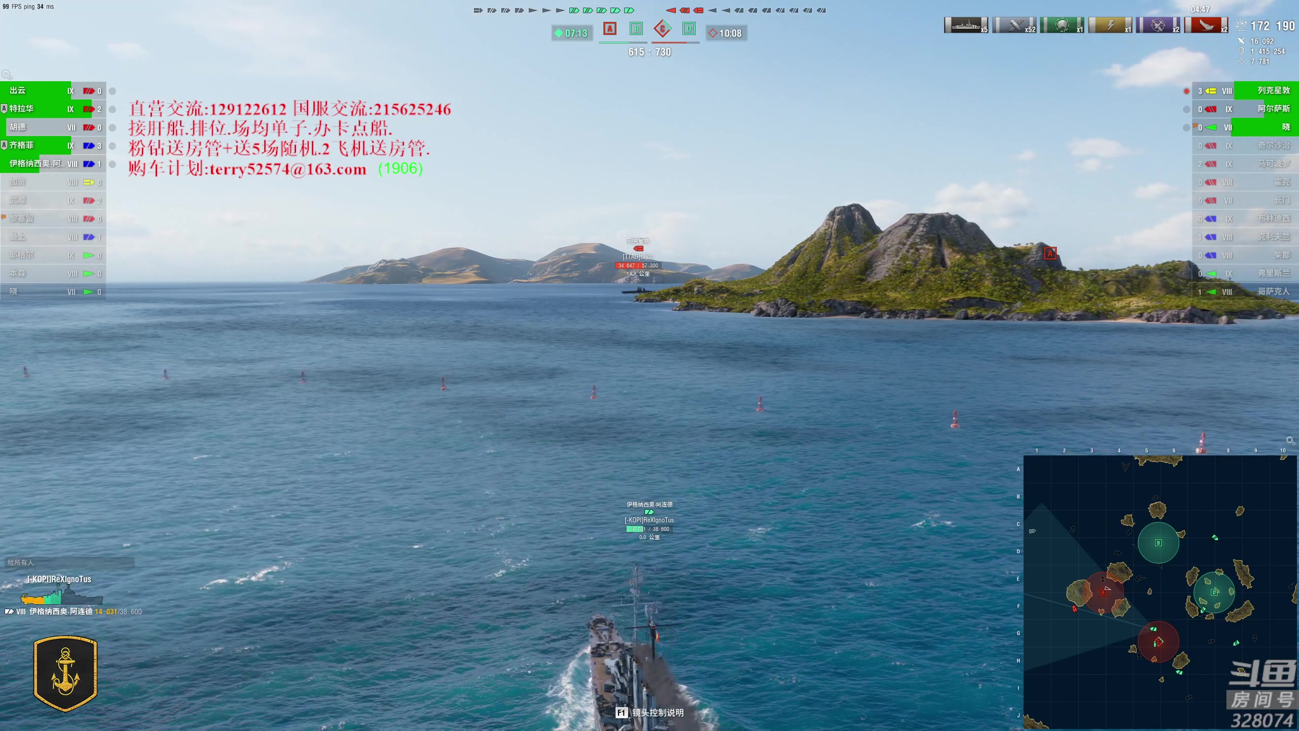 【2023-07-18 16点场】天涯凝望：战舰世界 减肥一个月了(33天)!