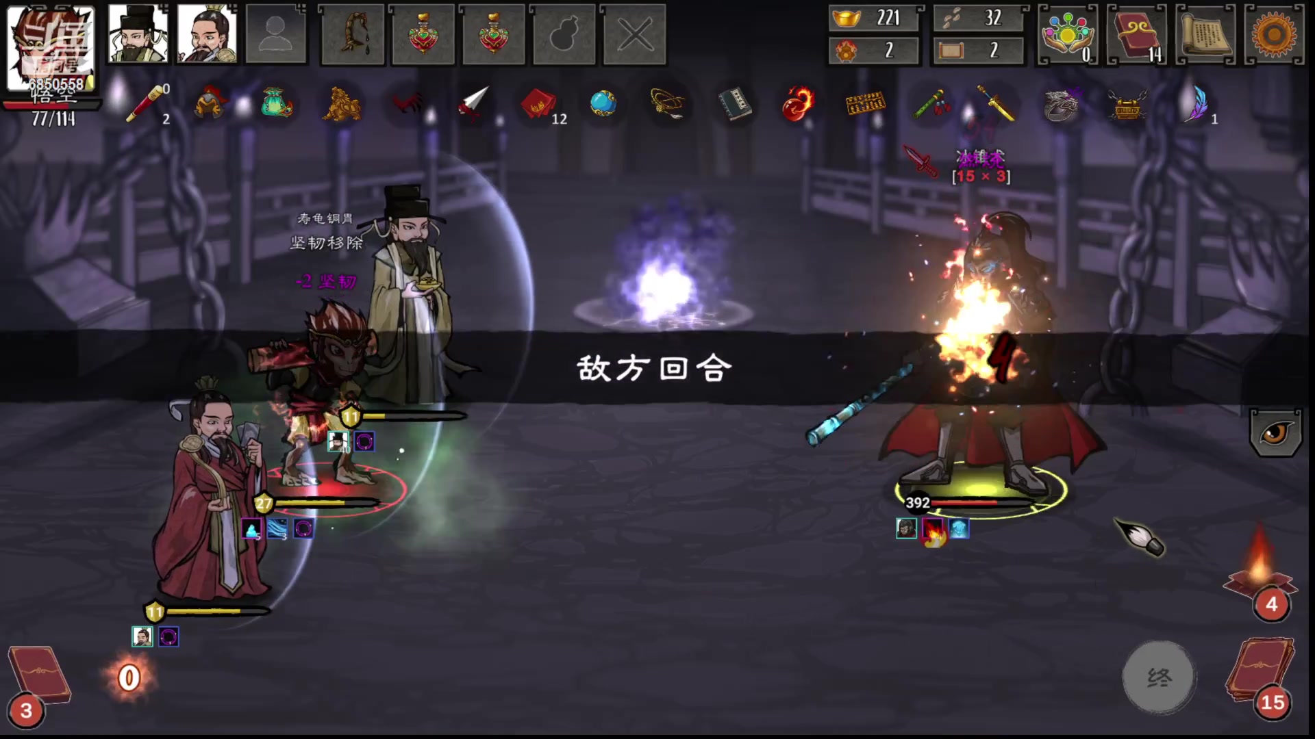 【2023-07-14 05点场】百胜V：诸葛t0+邓艾T2+蔡文姬T1+袁姬T3