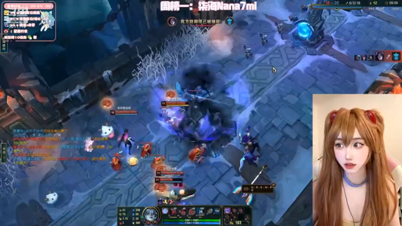 英雄联盟美女露露玩皎月女神，战绩从正到平啊