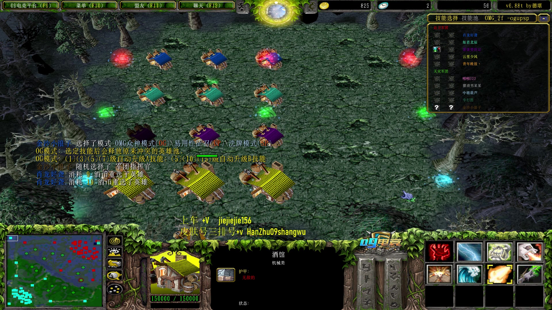 【2023-07-19 13点场】肖璐s：早上好，赛季杀猪