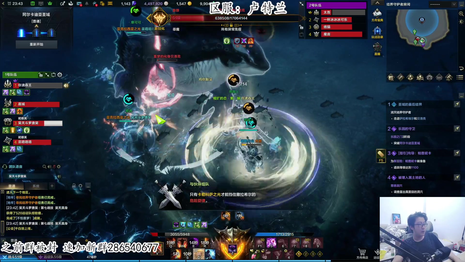 【2023-07-18 23点场】我有上将潘森：【森】命运方舟850小时老狂战