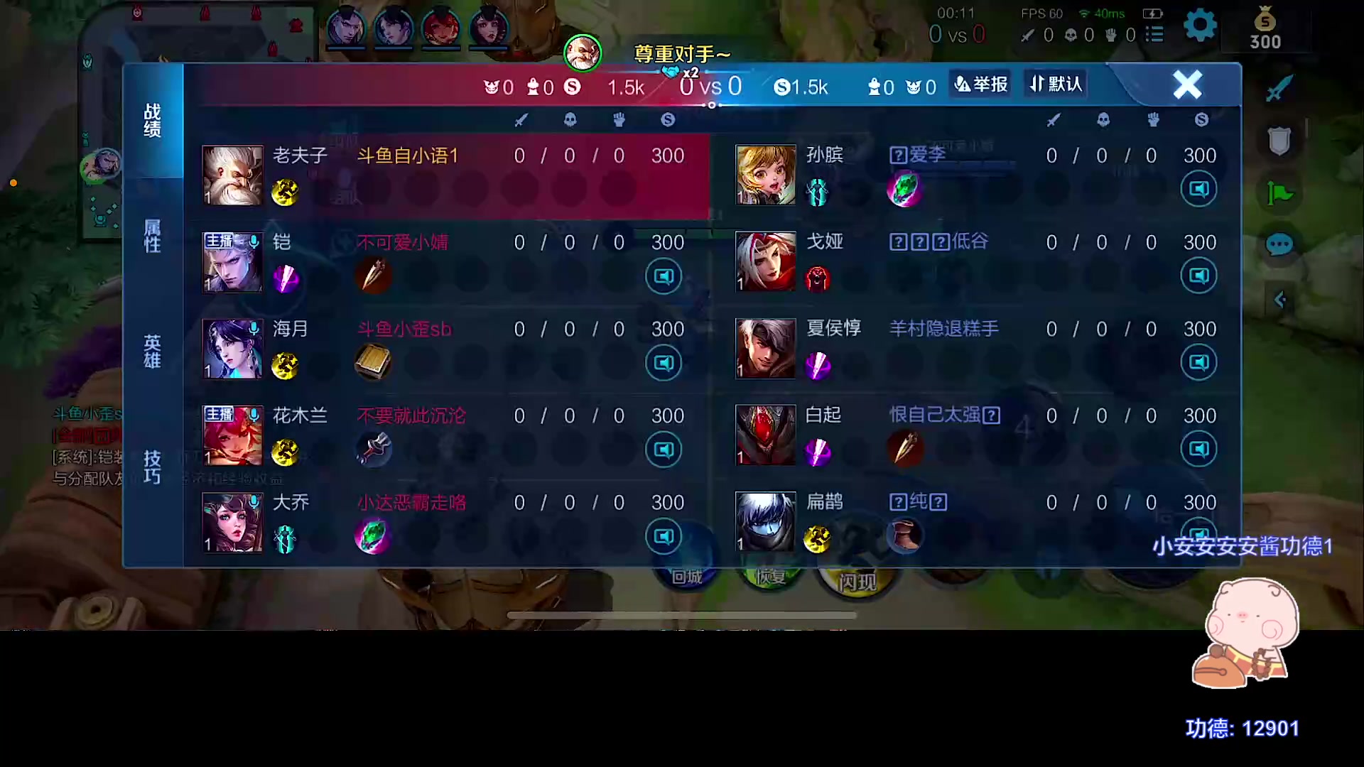 【2023-07-19 19点场】自小语：2150分上巅峰第一