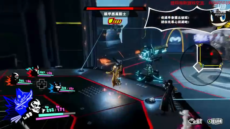 【2023-07-17 20点场】dimaaosi：先fgo迎接伽摩后p5s最高难度！