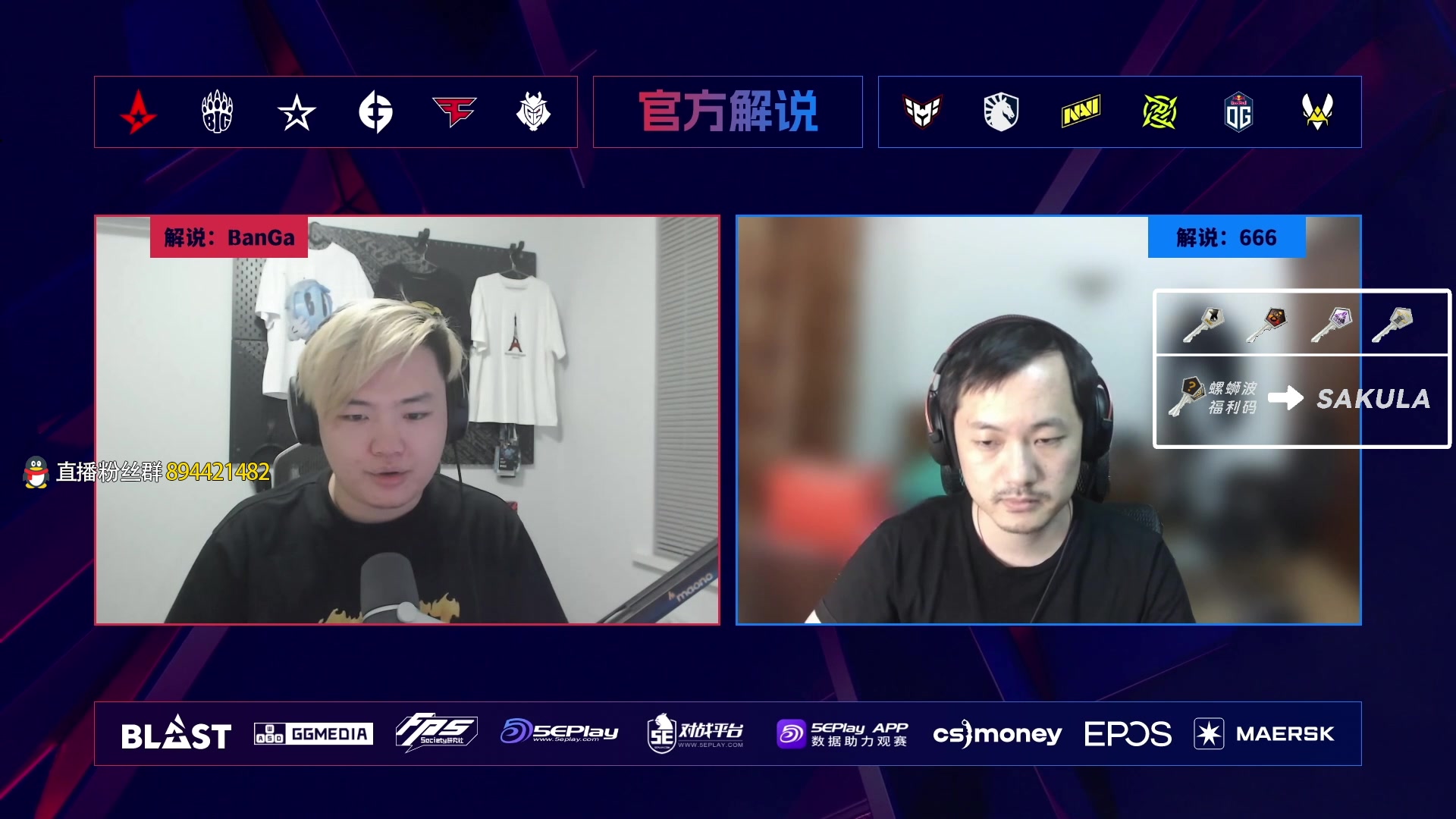 【2023-07-18 22点场】sakula吴润波：解说 COL VS NIP