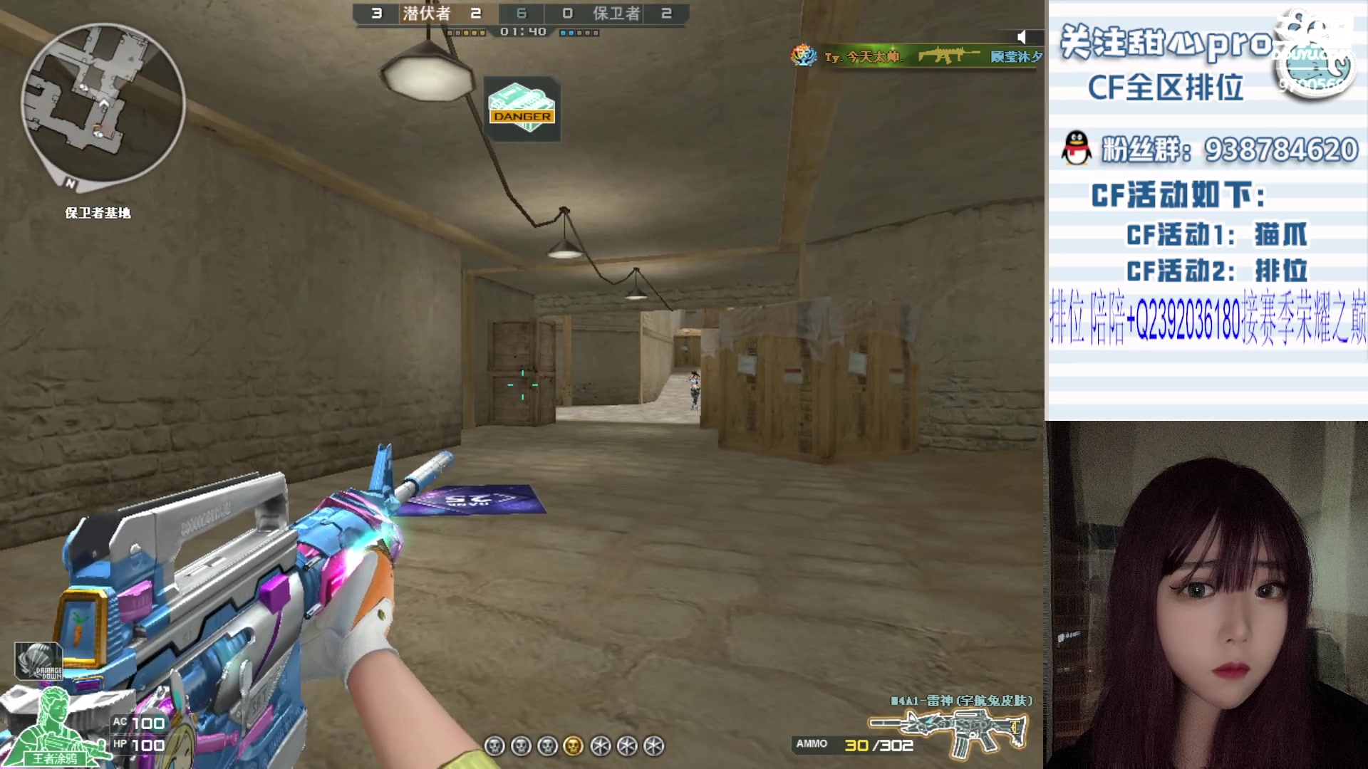 【2023-07-18 20点场】甜心pro：全区排位/秒上号/最强下饭女打手