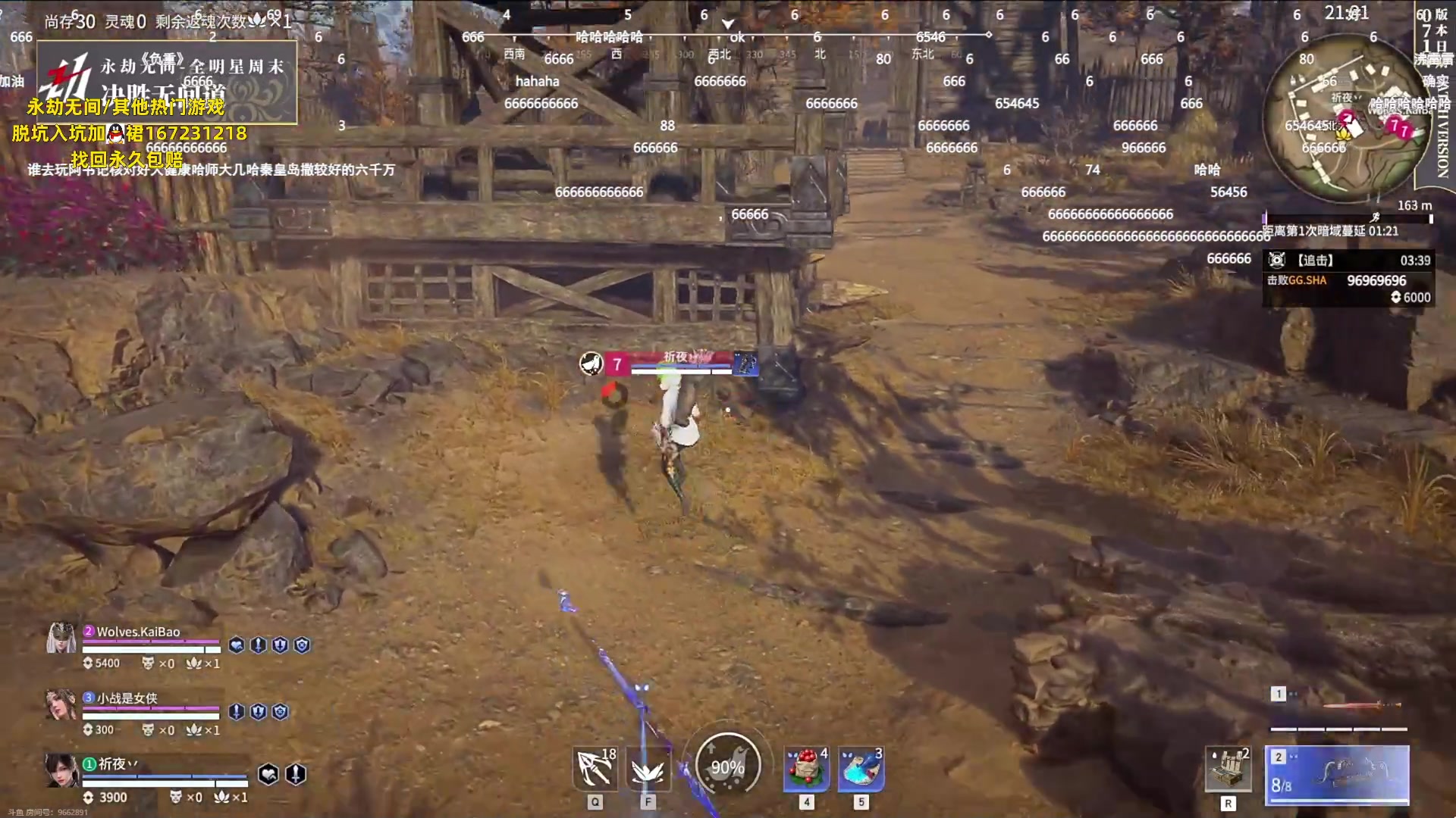 【2023-07-16 21点场】NRK丶反神：打个定位赛