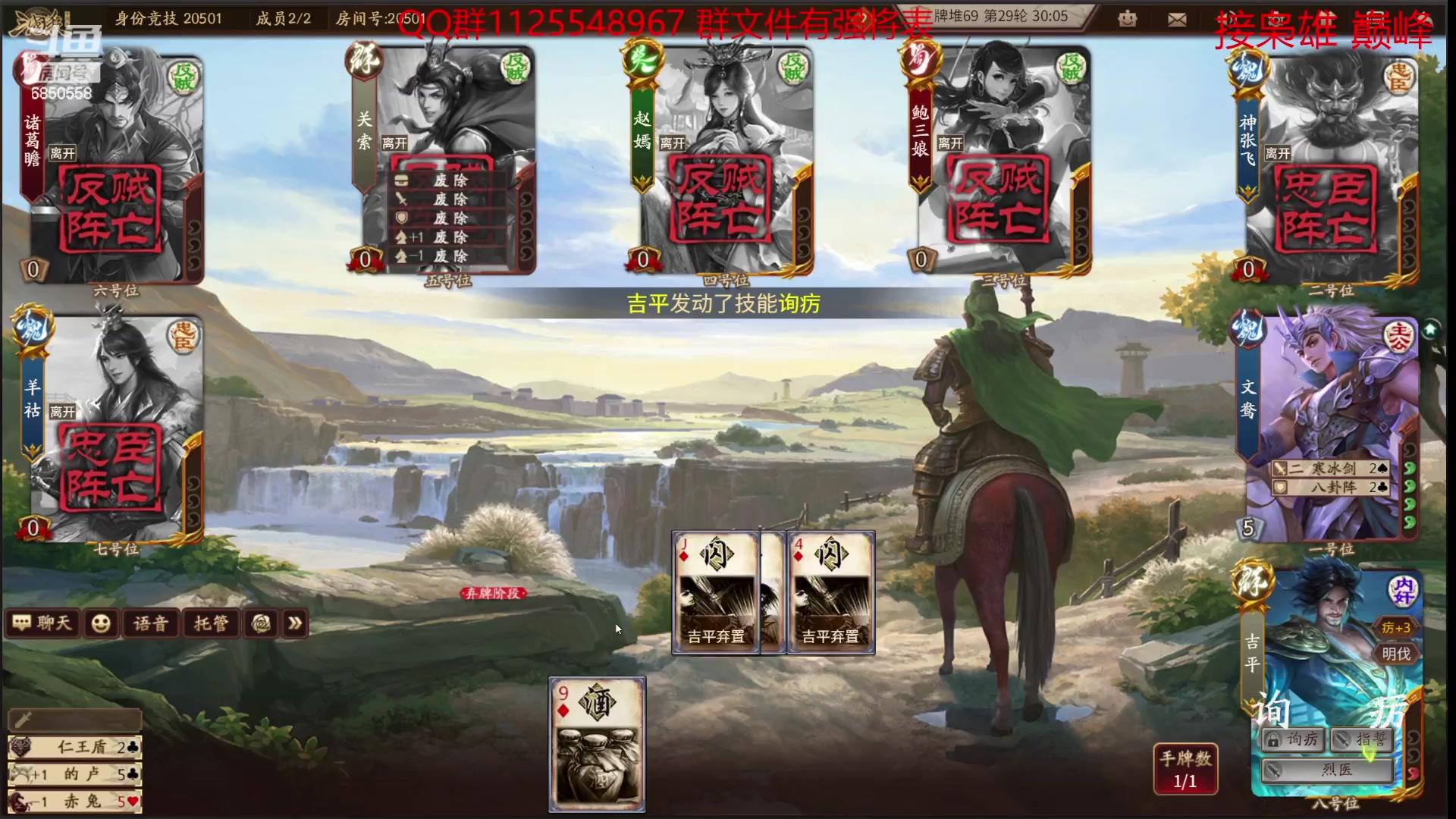 【2023-07-17 22点场】百胜V：甘糜T2+ 刘宠T3+