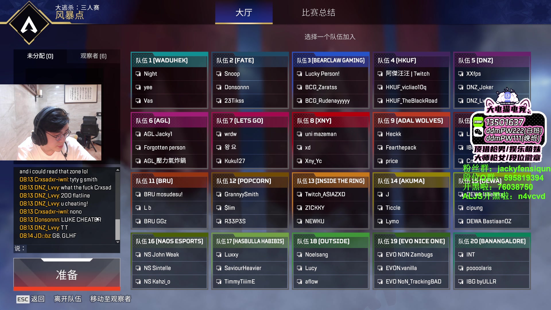 【2023-07-18 19点场】Jackyar：今晚6点LCQ训练赛！