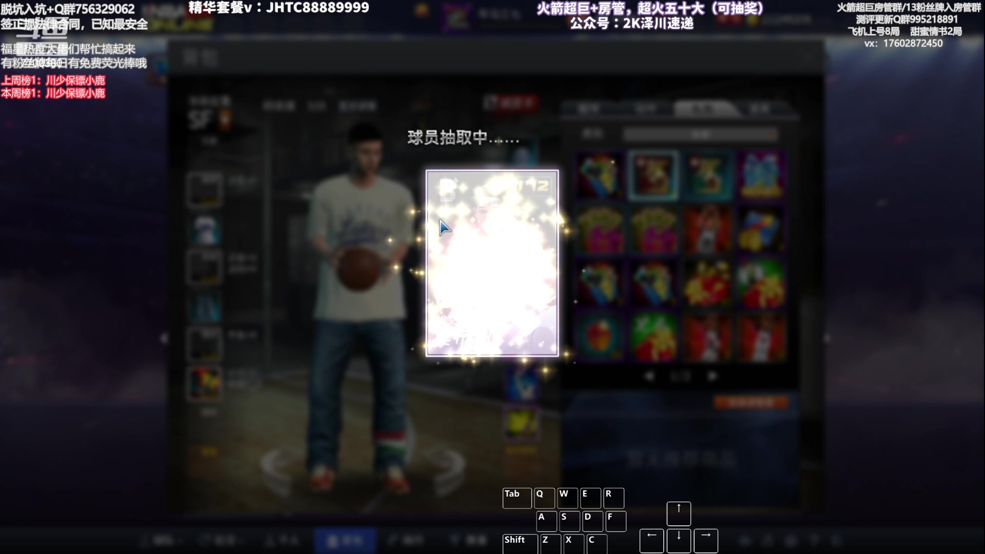 【2023-07-12 15点场】XY丶王泽川：看看赛季奖励咯~