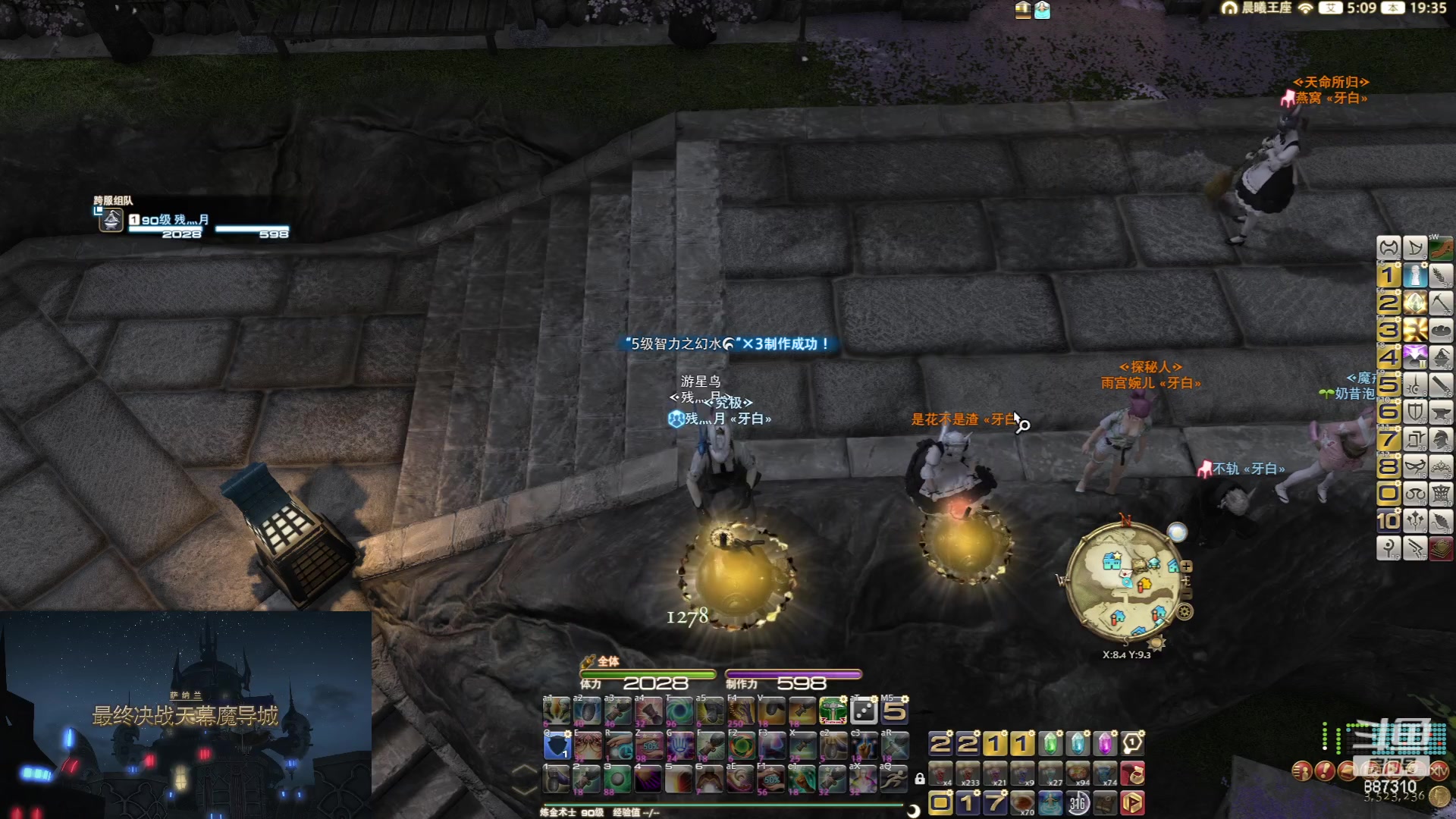 【2023-7-10 19点场】灬残丿月灬:月：搓搓。看会儿LOL比赛~