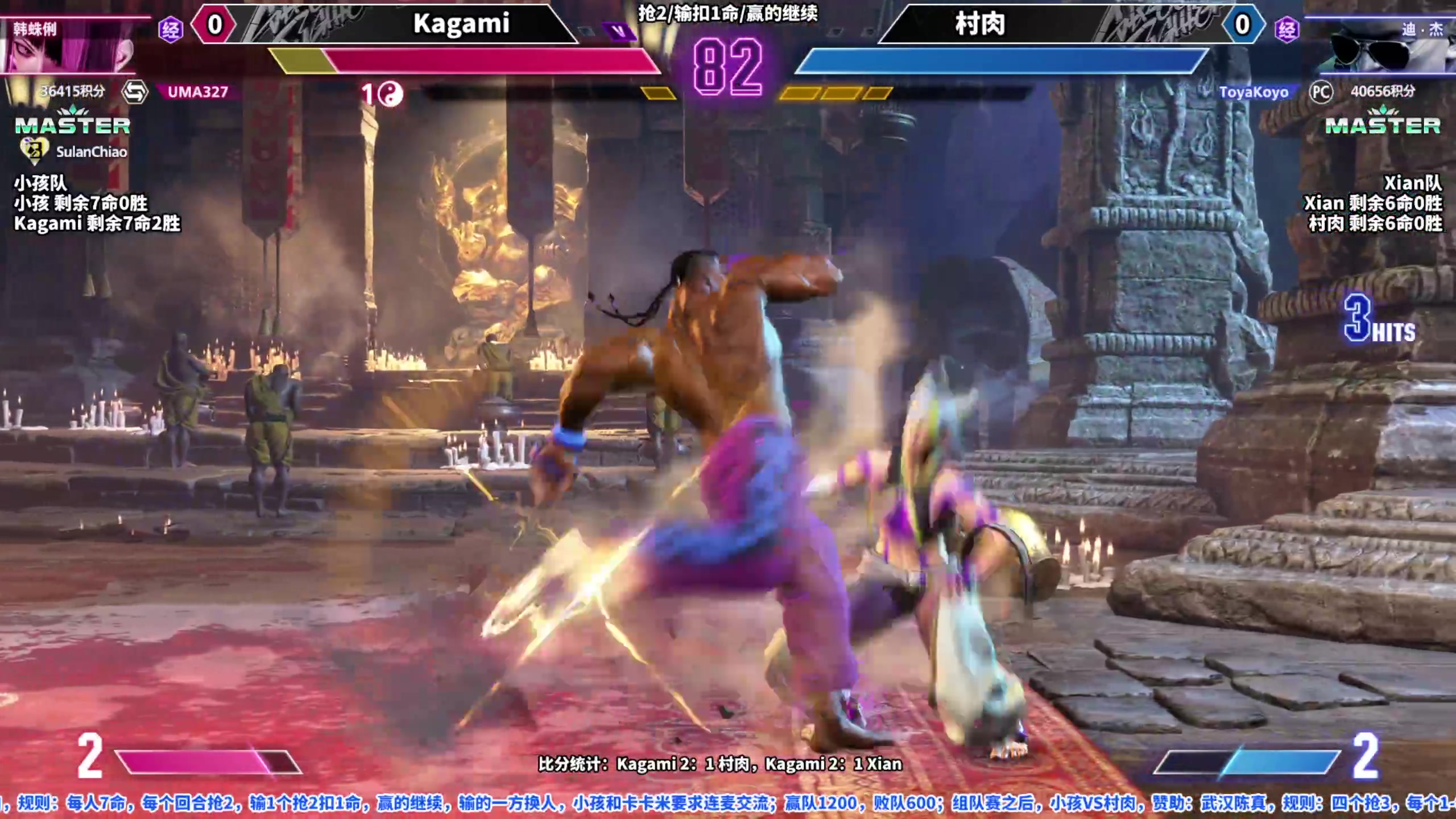 【2023-07-18 19点场】边哥BeenGor：直播：街霸6小孩组队和单挑专场